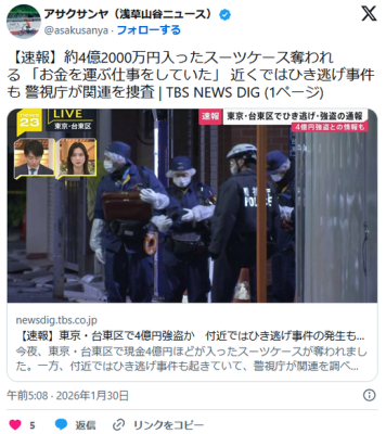 記事のイメージ写真